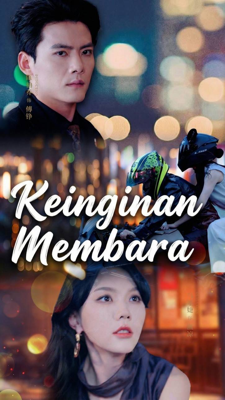 Keinginan Membara