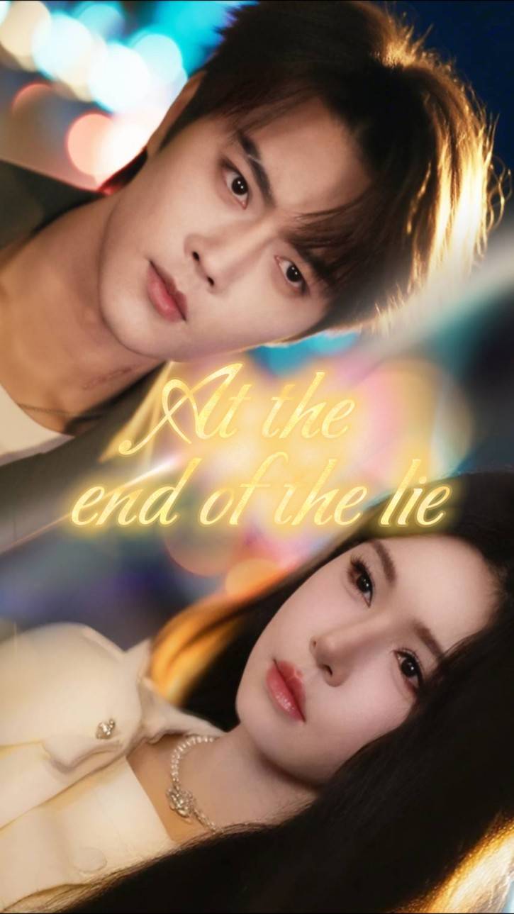 At the end of the lie cover art