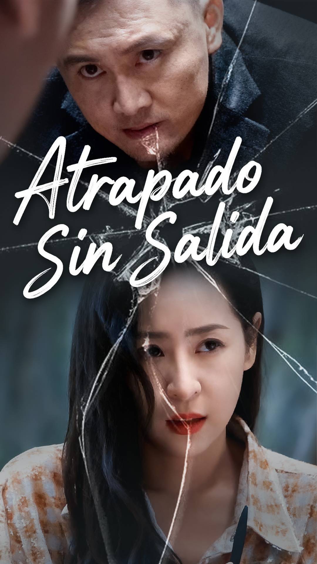 Atrapado Sin Salida