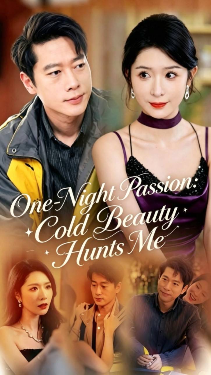 One‑Night Passion: Cold Beauty Hunts Me