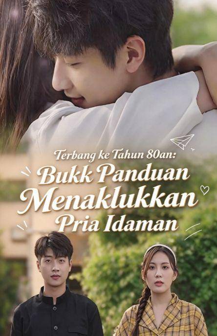 Poster Terbang ke Tahun 80an: Buku Panduan Menaklukkan Pria Idaman