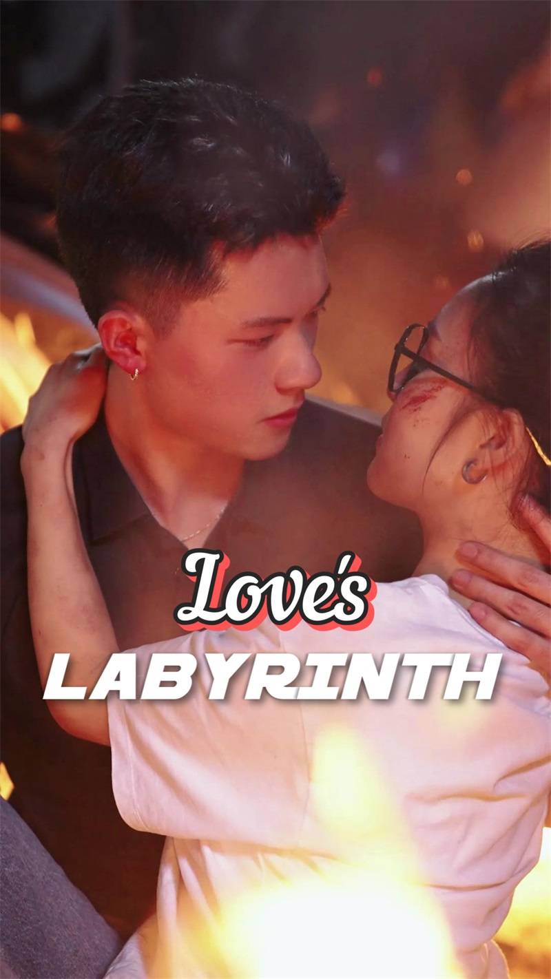 Love Mistake cover art