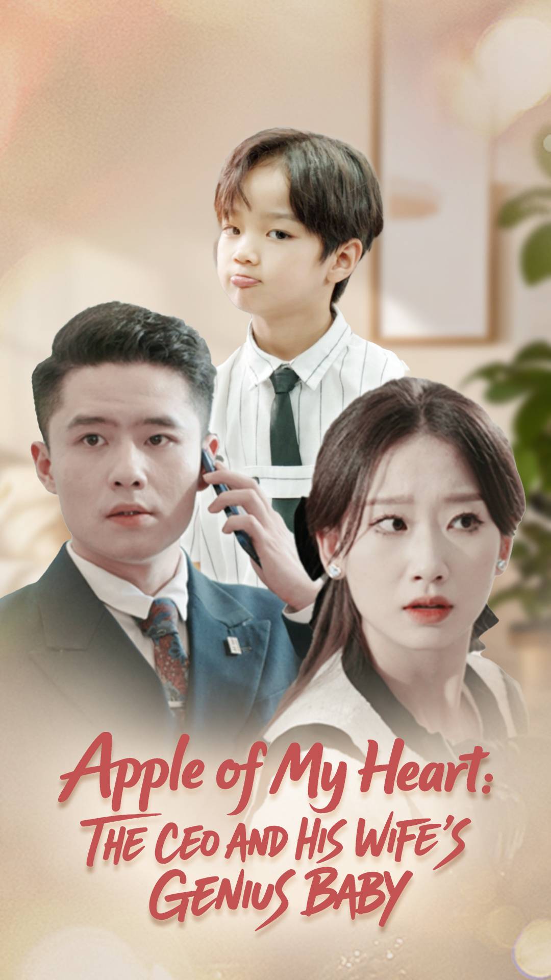 Apple of My Heart: The CEO and His Wife’s Genius Baby cover art