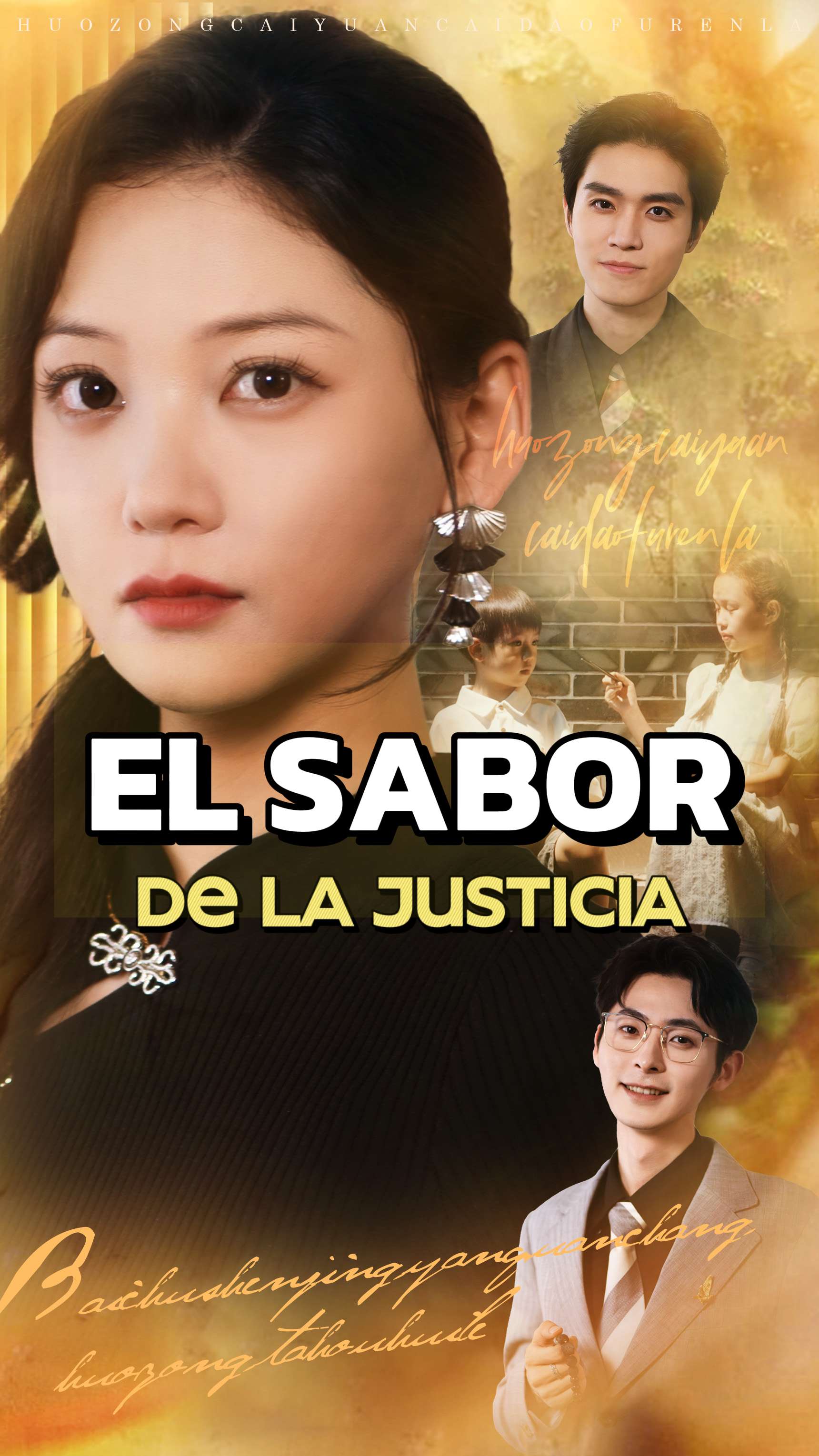 El Sabor de la Justicia