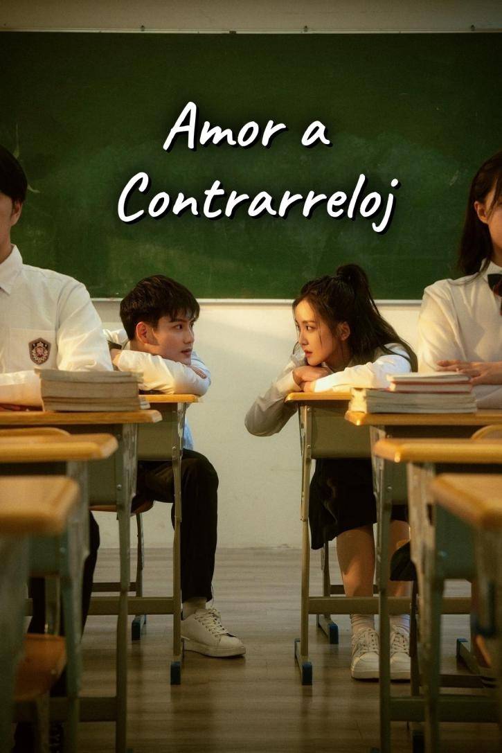 Amor a Contrarreloj