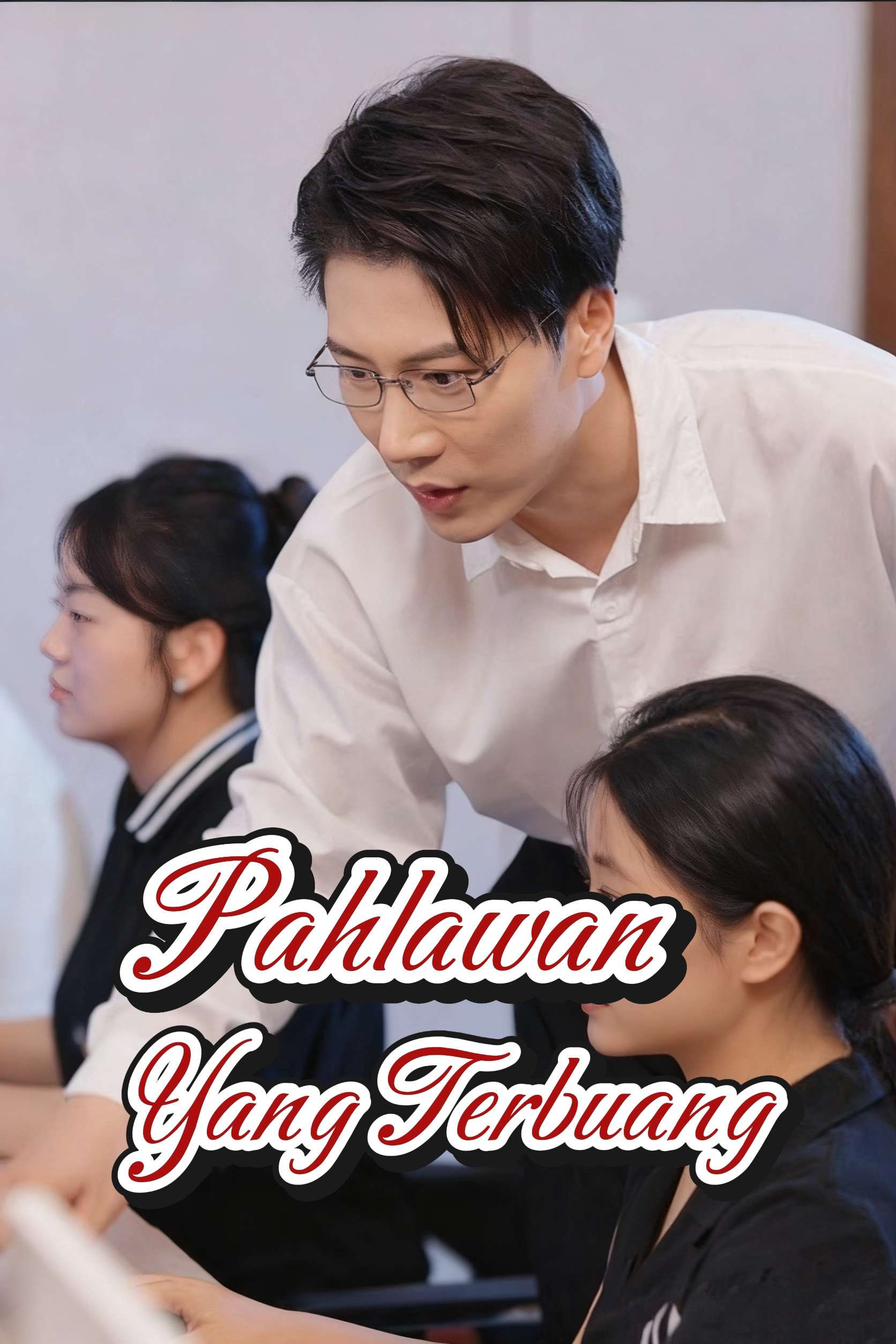 Pahlawan Yang Terbuang